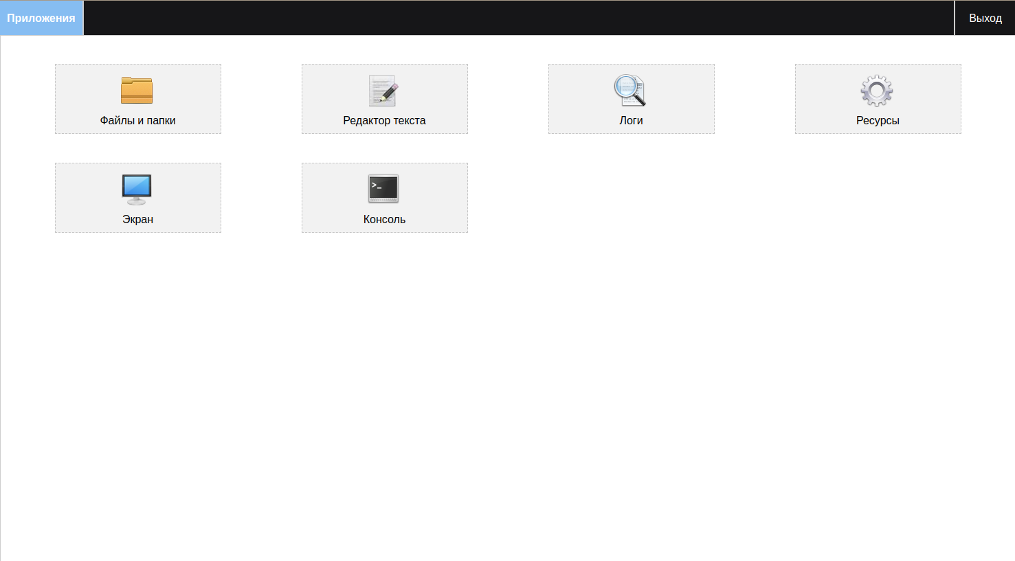 DWService