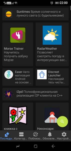 fdroid1.jpg fdroid1.jpg