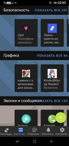 fdroid2.jpg fdroid2.jpg