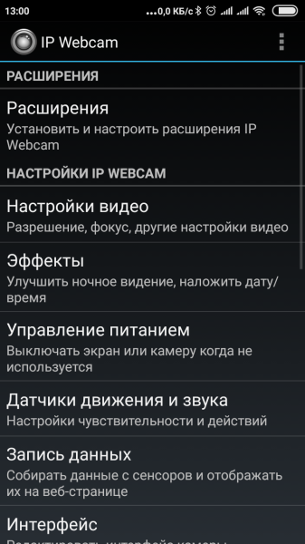 webcam1.png webcam1.png