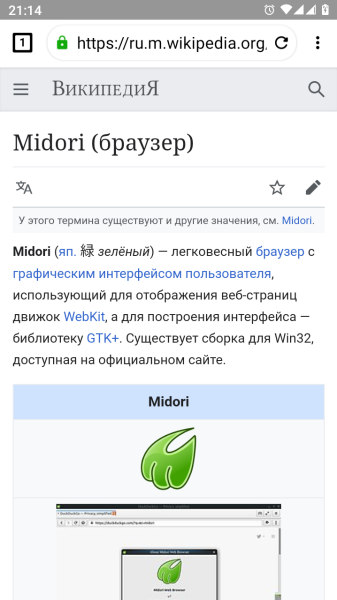 midori.png midori.png