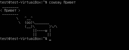 cowsay1_cr.png cowsay1_cr.png
