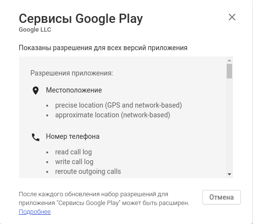 googleplay.png googleplay.png