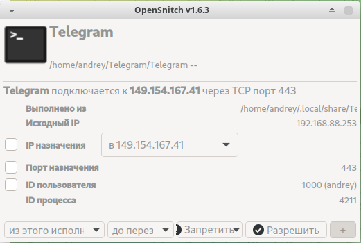 opensnitch2.png opensnitch2.png