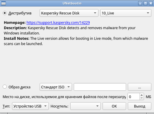 unetbootin.png unetbootin.png