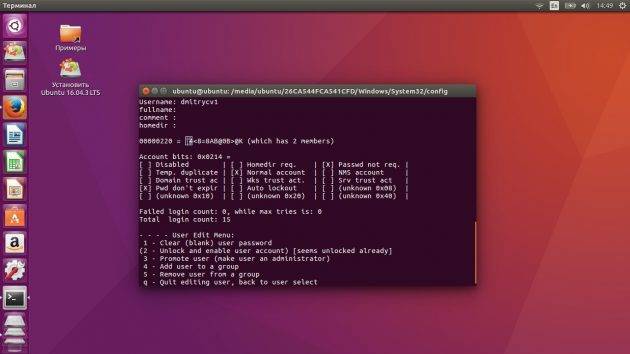 reanimwin2.jpg reanimwin2.jpg