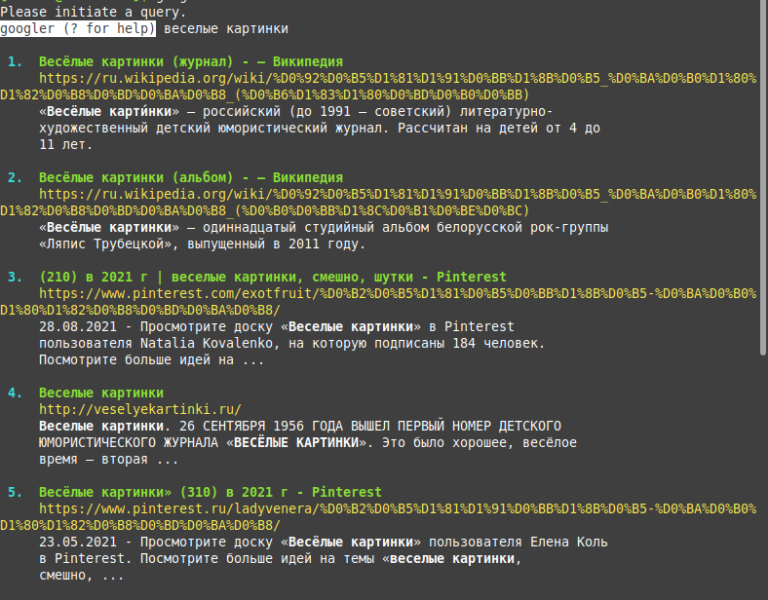 googler.png googler.png