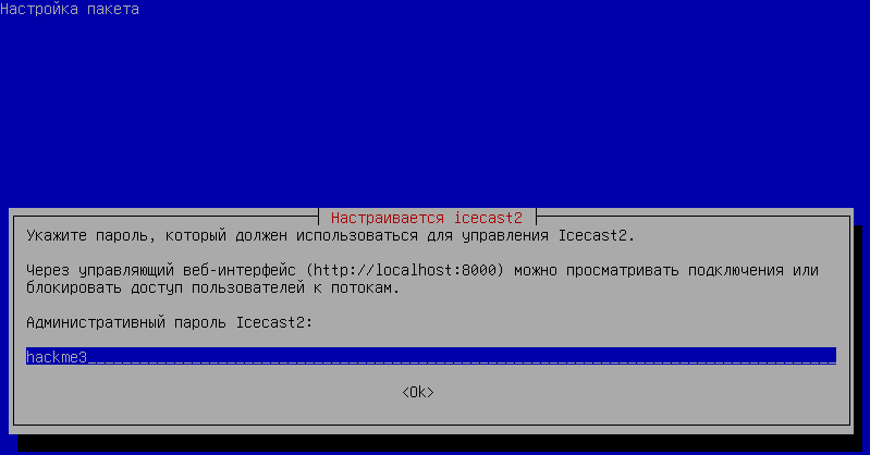 icecast5.png icecast5.png