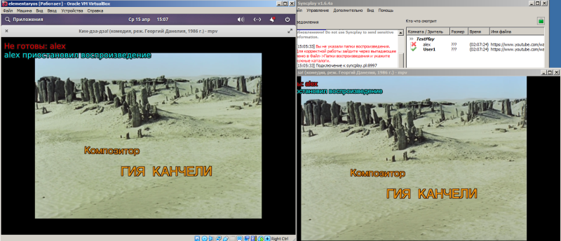 syncplay3.png syncplay3.png