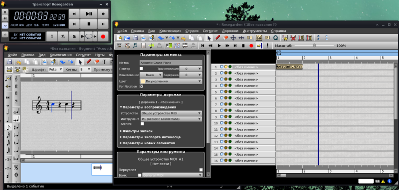 rosegarden.png rosegarden.png