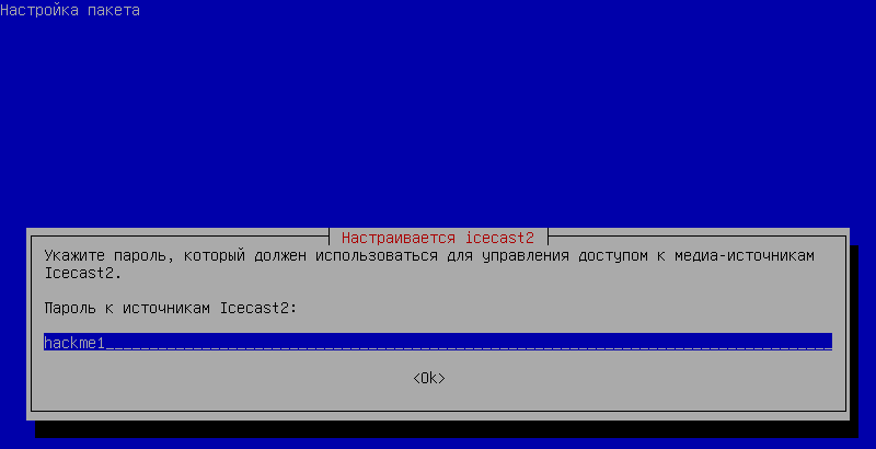 icecast3.png icecast3.png