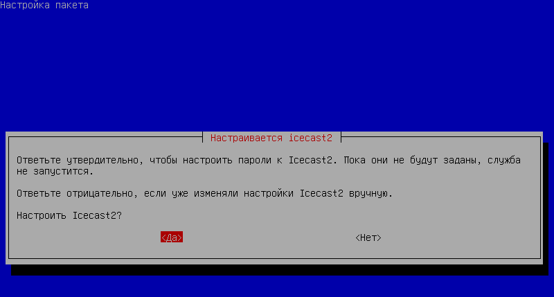 icecast1.png icecast1.png