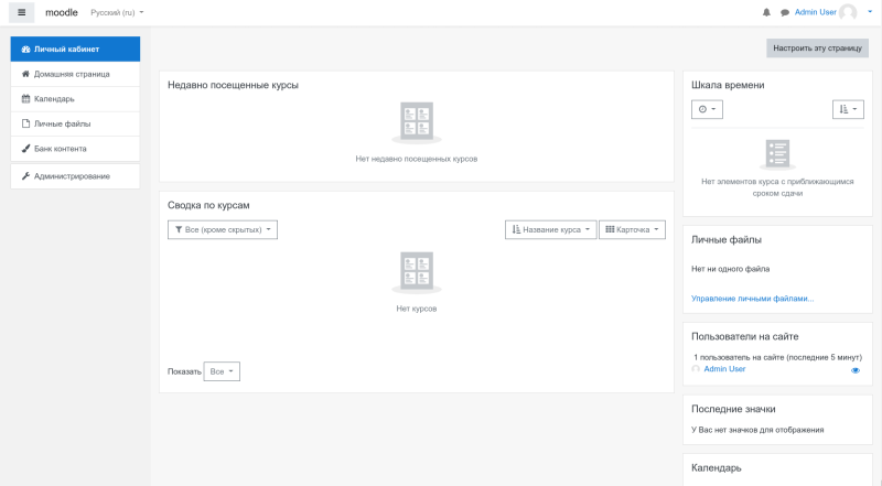 moodle10.png moodle10.png