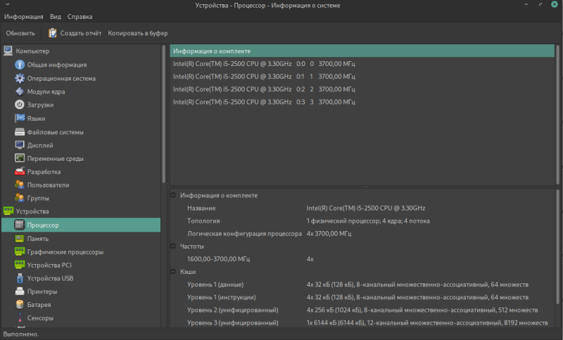 hardinfo2.png hardinfo2.png