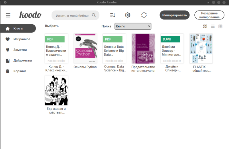 koodo1.png koodo1.png