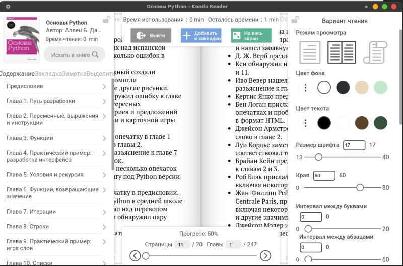 koodo3.png koodo3.png